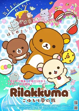 半格胶片青春摄影漫画海报